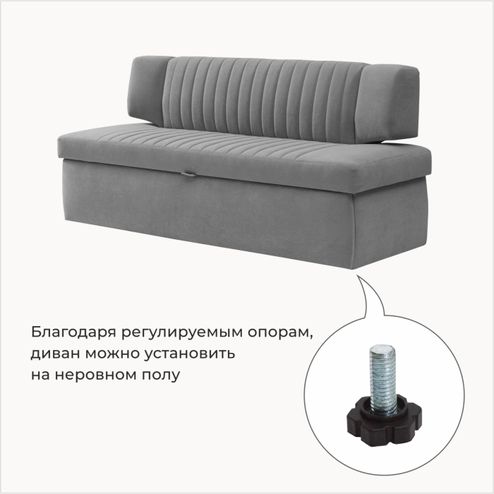 Диваны прямые кухонные, Прямой кухонный диван Аргус 198 ящик