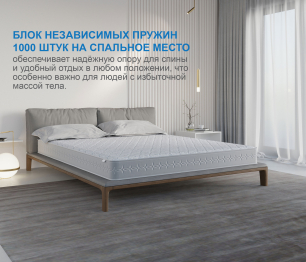 Столлайн / Матрас Наслаждение-Рафаэль 900х2000