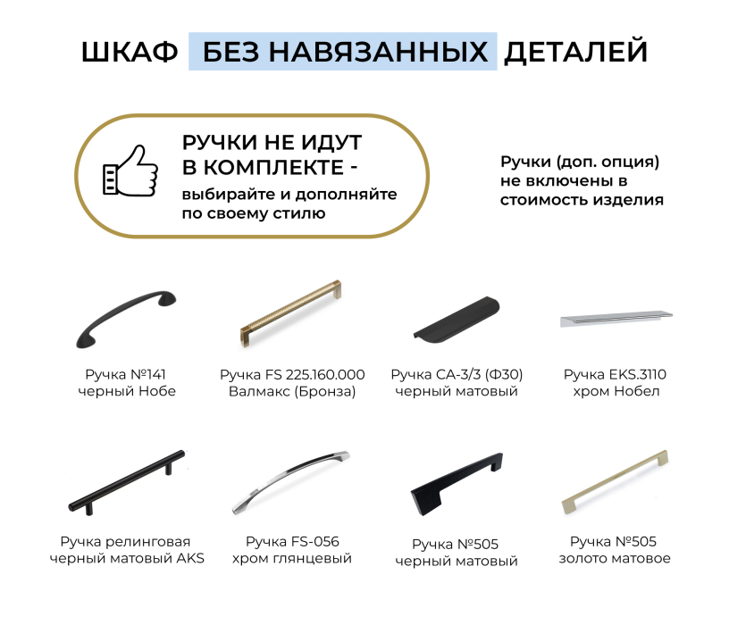 Для одежды, Шкаф трехдверный Макс 1500 мм, вариант №2 (ЛДСП)