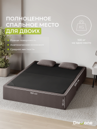 Бескаркасный диван-кровать МиКо