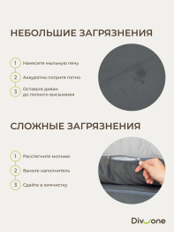 Бескаркасный диван-кровать Дадли 2000*1050мм., велюр