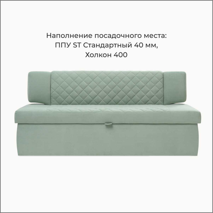 Диваны прямые кухонные, Прямой кухонный диван Тиан 198