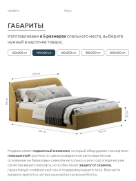 Кровать 140х200, двуспальная с подъёмным механизмом букле