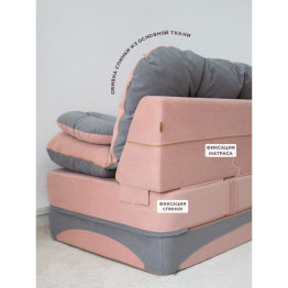 Бескаркасный диван-кровать Клиффорд Мини, спальное место 1550*1900 мм велюр