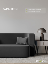 Бескаркасный диван-кровать "Дадли ЛАЙТ" 1950*1050мм. велюр