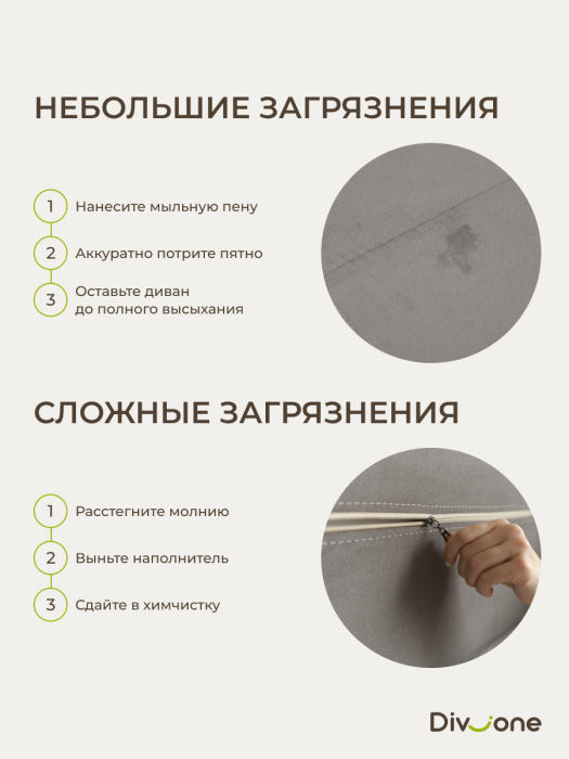 Диваны прямые, Бескаркасный диван-кровать Клиффорд Макси 2000*1900 мм велюр