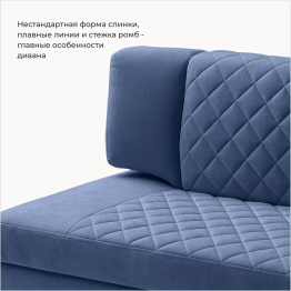 Прямой кухонный диван Тиан 168 ящик