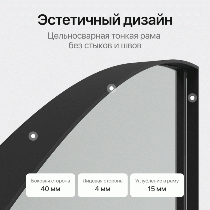 Зеркала в спальню, Зеркало рамное настенное в виде полукруга RONTUS M, 160*80 см