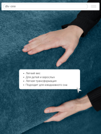 Бескаркасный диван-кровать Реймонд 1900*950мм