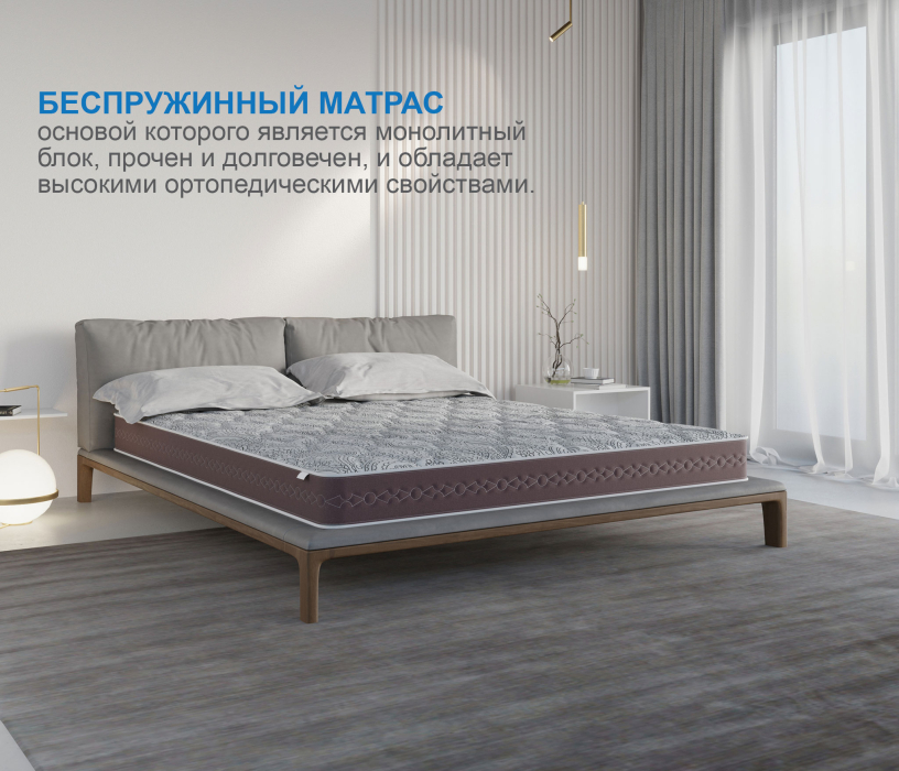 800 x 2000, Матрас Здоровый сон-Макс 800х2000