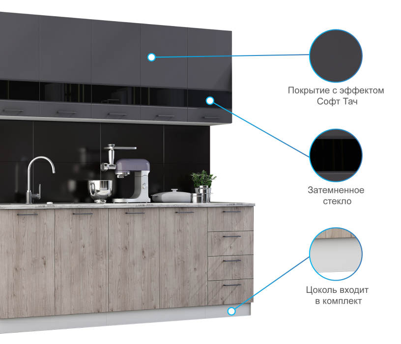 Кухни, Кухня Астра 2,0 м Графит софт/Дуб галиано МДФ
