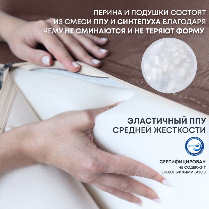 Бескаркасные диваны, Бескаркасный диван-кровать Клиффорд Мини, спальное место 1550*1900 мм велюр