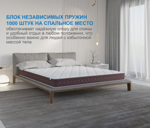 Матрас Корсика-Олимпик 1400х1900