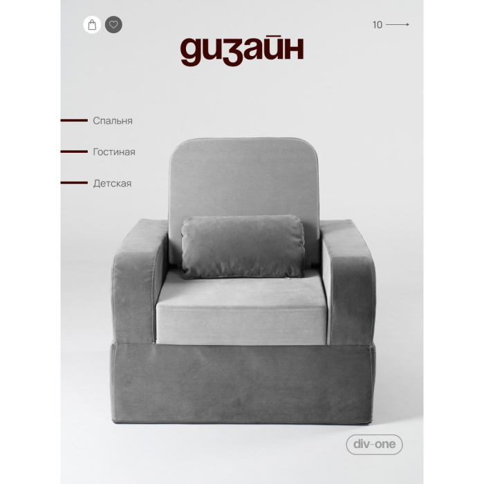 Кресла-кровати, Бескаркасное кресло-кровать МиКо