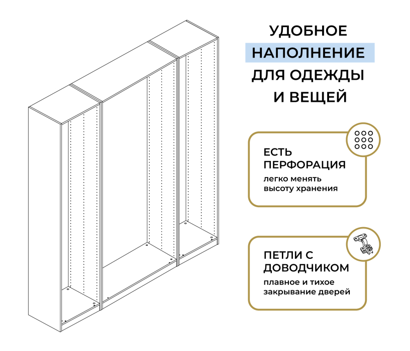 Для одежды, Шкаф четырехдверный Макс 2000 мм, вариант №3 (ЛДСП, корпус дуб вотан)