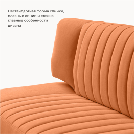 Прямой кухонный диван Аргус 198