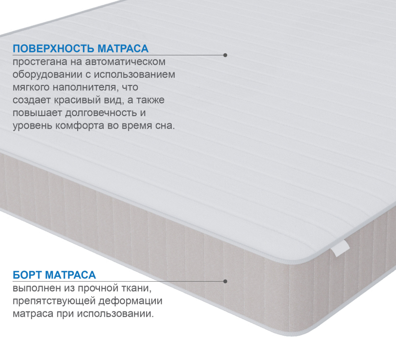 Другие размеры, Матрас Тропикана-Феникс 1800х2000