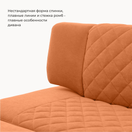 Прямой кухонный диван Тиан 198