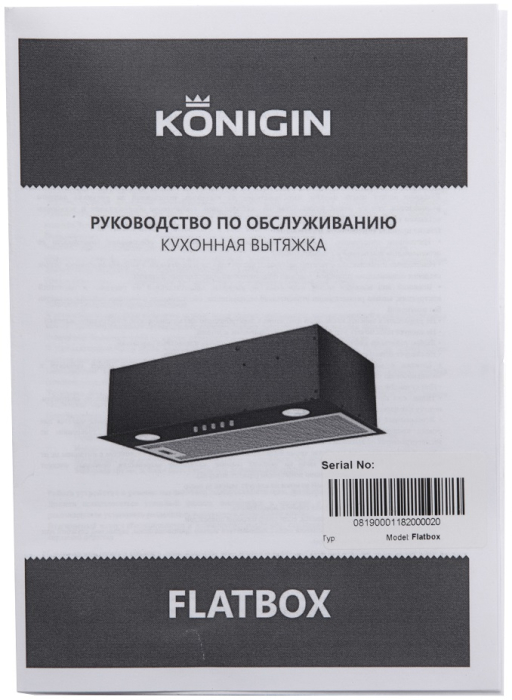 Вытяжки, Кухонная вытяжка Konigin Flatbox Full Black 60