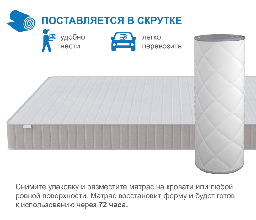 900 x 2000, Матрас Тропикана-Феникс в скрутке 900х2000