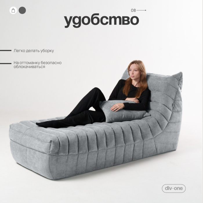 Дизайнерские диваны для гостиной, Бескаркасный диван Говард, велюр