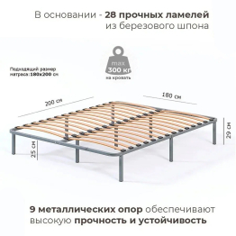 Основание София 180х200 цвет Серый