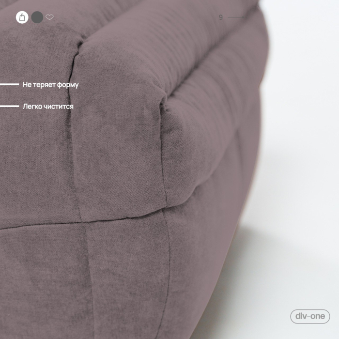 Дизайнерские диваны для гостиной, Бескаркасный диван Говард, велюр