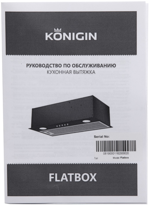 Вытяжки, Кухонная вытяжка Flatbox Inox 50