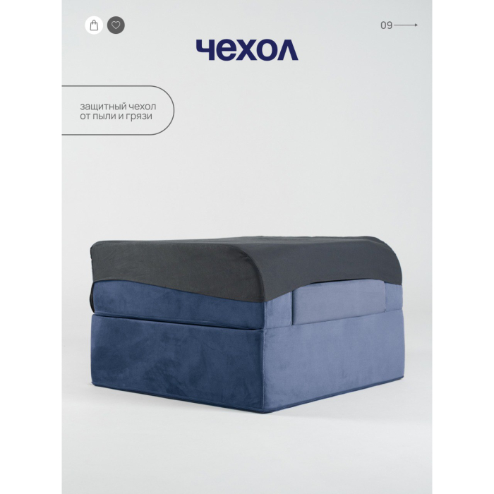 Кресла-кровати, Бескаркасное кресло-кровать МиКо