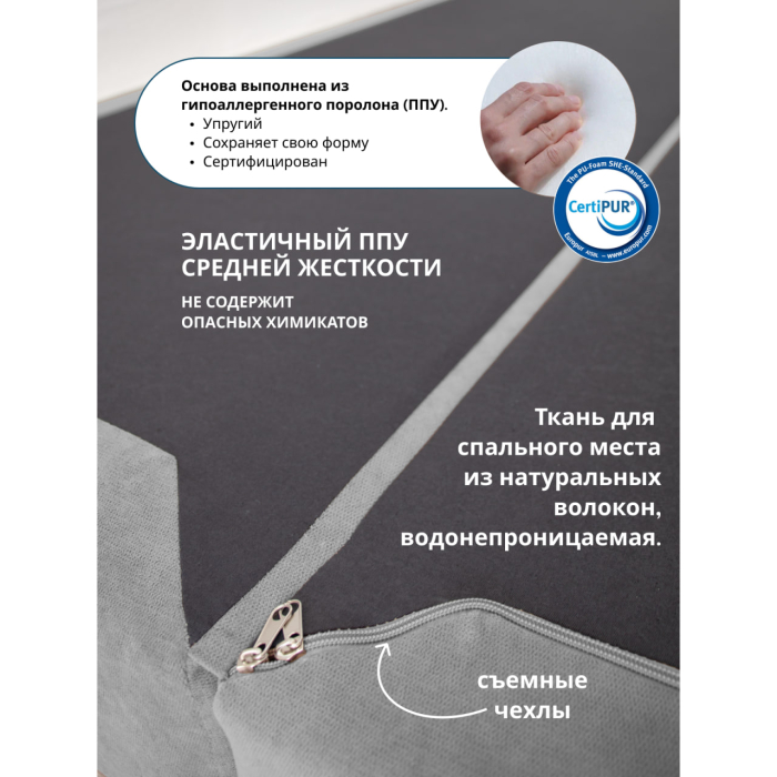 Детские диваны, Бескаркасный диван-кровать Спенсер, велюр