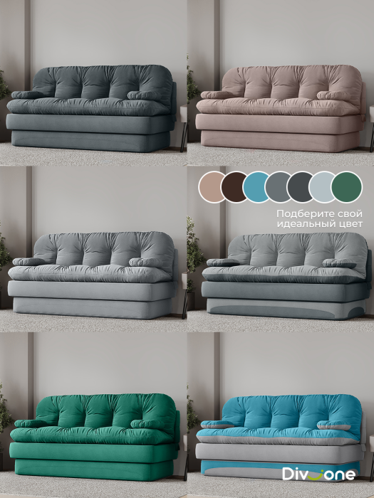 Диваны прямые, Бескаркасный диван-кровать Клиффорд 2000*930 мм велюр