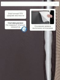 Бескаркасный диван-кровать Реймонд 1900*950мм