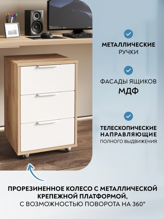 Комоды, Тумба К-55