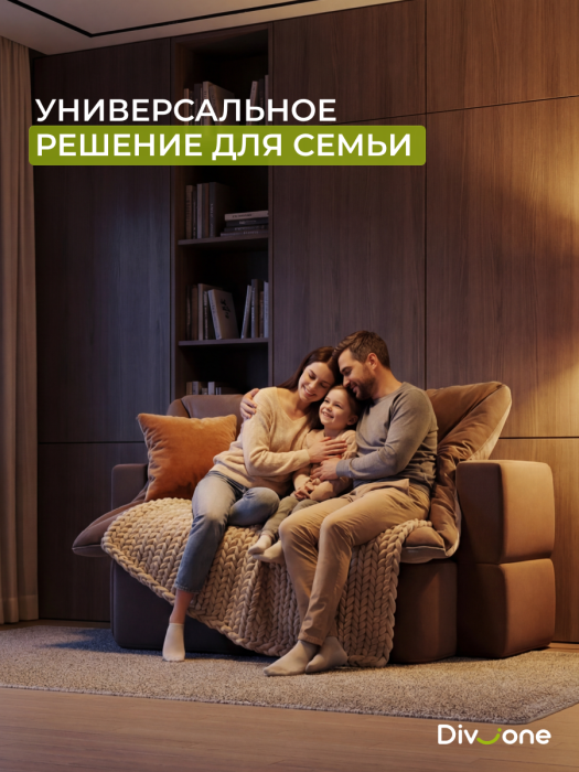 Детские диваны, Бескаркасный диван-кровать Дадли 2000*1050мм., велюр