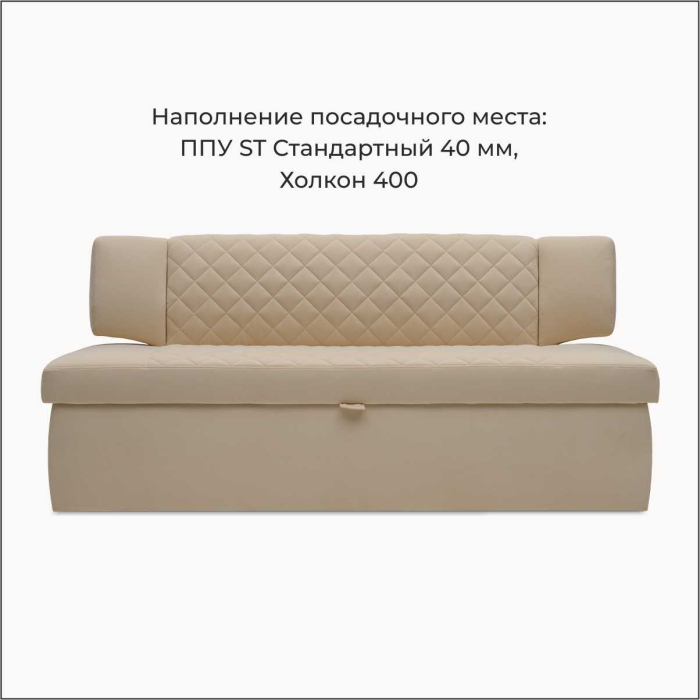 Диваны прямые кухонные, Прямой кухонный диван Тиан 168