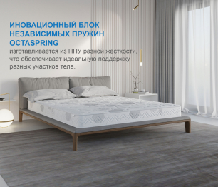 Столлайн / Матрас Сити-Альмерия в скрутке 900х2000