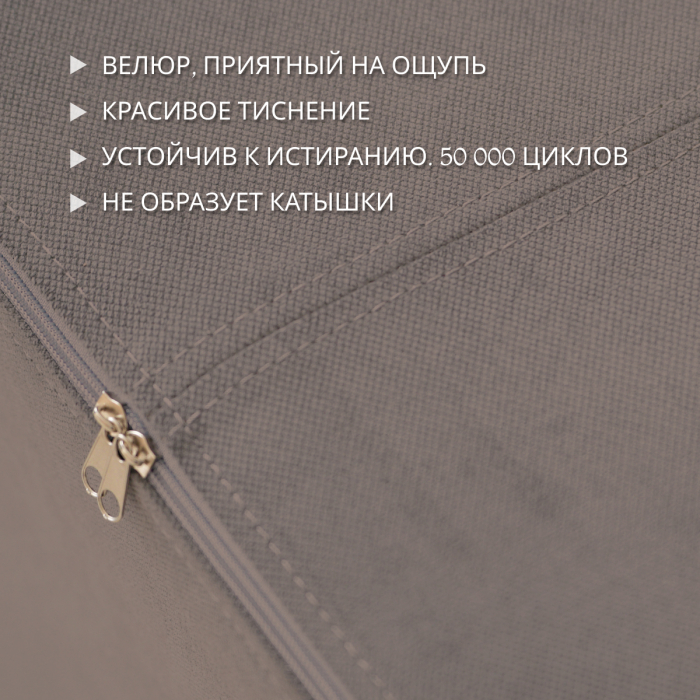 Детские диваны, Бескаркасный диван-кровать "Дадли ЛАЙТ" 1950*1050мм. велюр