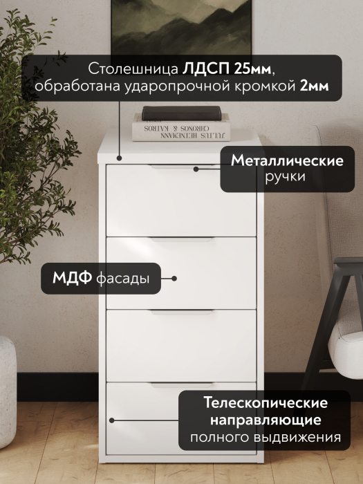 Комоды, Тумба К-53