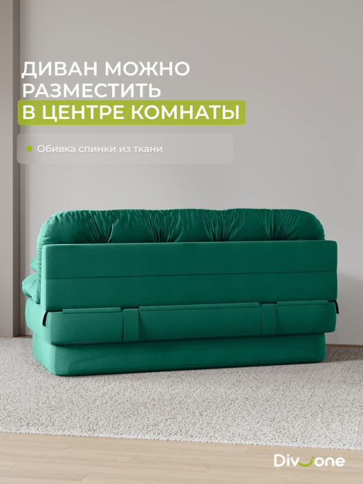 Диваны прямые, Бескаркасный диван-кровать Клиффорд 2000*930 мм велюр