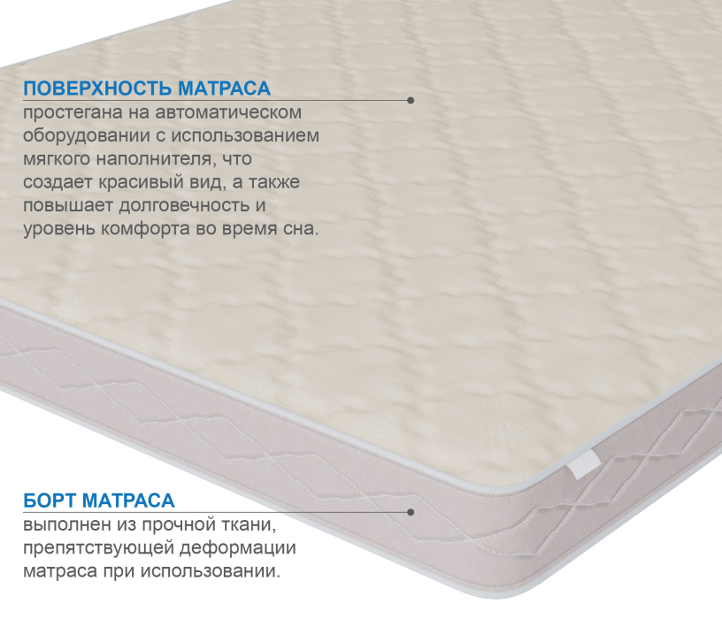 Другие размеры, Матрас Классик-Кармен плюс 1400х1900