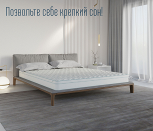 Столлайн / Матрас Сити-Альмерия в чехле Cooler в скрутке 900х2000