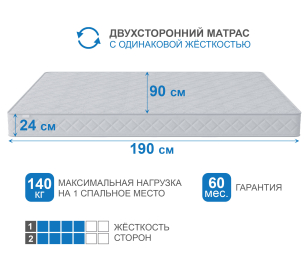 Столлайн / Матрас Премиум-Ориент 900х1900