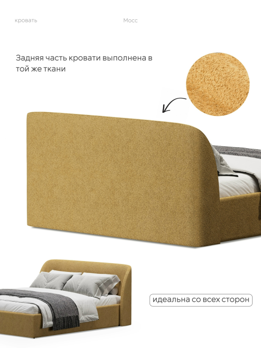 Кровати 140х200, Кровать 140х200, двуспальная с подъёмным механизмом букле